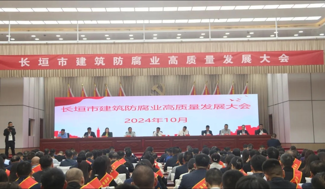 再添新譽| 中州建設有限公司喜獲長垣市2023年度建筑防腐業優秀企業等榮譽！